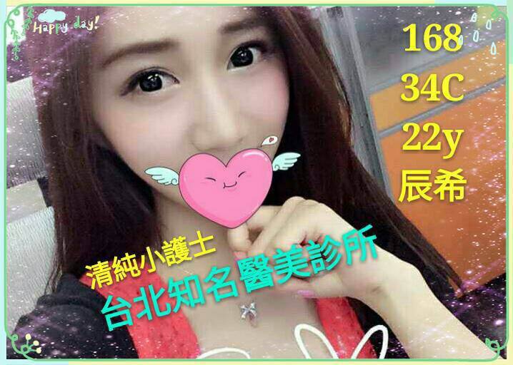 高雄 蜜芽 34D 甜系仙女 擅長無套吹